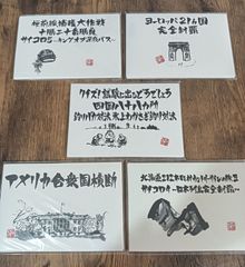 수요일 어떨까요 엽서 5조 세트 관리 번호 1013