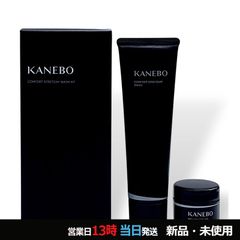 KANEBO カネボウ トリートメントグロウ プライマー 30g サンプル品