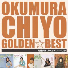 未開封新品】ゴールデン☆ベスト 五十嵐夕紀 (CD) 五十嵐夕紀 - メルカリ