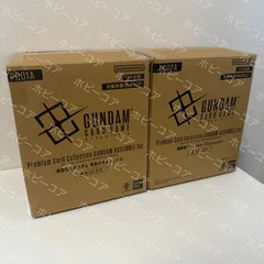 15%割引特価 発売日前日出荷 ガンダムカードゲーム プレミアムカードコレクション ガンダムアッセンブルセット -機動戦士ガンダム 鉄血のオルフェンズ-[PC01A] / -機動戦士Gundam GQuuuuuuX-[PC02A] 各4点 合計8点セット