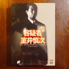 2026年最新】新品 容疑者 室井慎次の人気アイテム - メルカリ