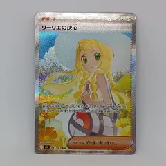 2026年最新】リーリエの決心SARの人気アイテム - メルカリ