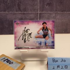 浅尾美和 直筆サインカード 2009 BBM ビーチバレー - メルカリ