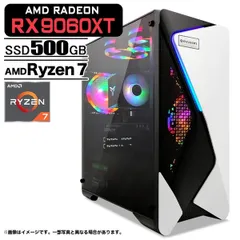 2026年最新】amd ryzen 7 7800x3dの人気アイテム - メルカリ