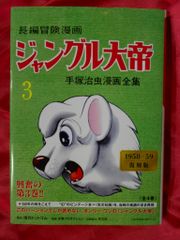 1986年映画 子猫物語 こどもたちの ジグソーパズル チャトラン - メルカリ