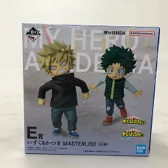 02w23277 一番くじ 僕のヒーローアカデミア 更に向こうへ E賞 いずく＆かつき MASTERLISE フィギュア ※未開封品 【中古品】