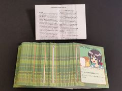 き2 スーパーロボット大戦 カード スクランブルギャザー スパロボ