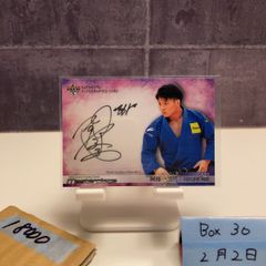 ジャイアント馬場 全日本プロレス 写真 サイン 希少 ジャンボ鶴田