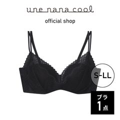 【ウンナナクール公式】364ブラ  レース  ノンワイヤーブラ  ブラック  S-LLサイズ  1点