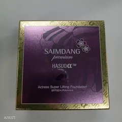 2026年最新】サイムダン ファンデーション ケースの人気アイテム