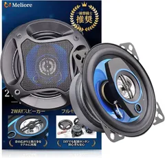 2026年最新】サテライトスピーカー 車の人気アイテム - メルカリ