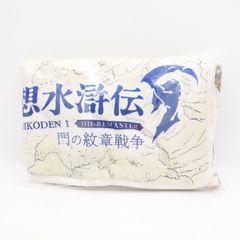 幻想水滸伝Ⅰ&Ⅱ HDリマスター108星BIGブランケット 全2種セット