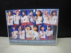 2026年最新】モーニング娘。DVD MAGAZINE 69の人気アイテム - メルカリ
