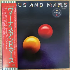 2026年最新】VENUS AND MARS LPの人気アイテム - メルカリ