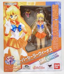 激レア 非売品 セーラームーン ペガサス ぬいぐるみ バンプレスト 1995