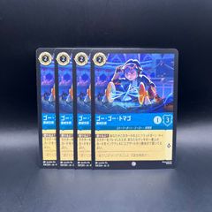 まお様 リクエスト 2点 まとめ商品 - メルカリ