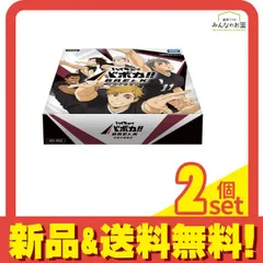 ハイキュー!! バボカ!! BREAK ブースターパック HV-P02 最強の挑戦者 18パック入BOX 2個セット まとめ売り