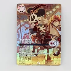 2026年最新】ディズニー ブレイブ リトルの人気アイテム - メルカリ