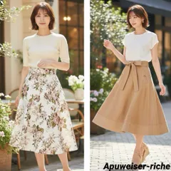 ★美品★Apuweiser-riche【1】花柄スカート リバーシブル ベージュ