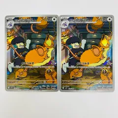 【飾磨店】 中古 ロケット団のラッタ AR SV10-108