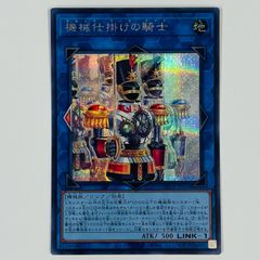 遊戯王 破壊のゴーレム - メルカリ