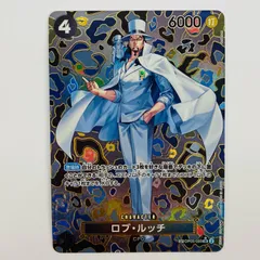 2026年最新】ロブ・ルッチ sr spの人気アイテム - メルカリ