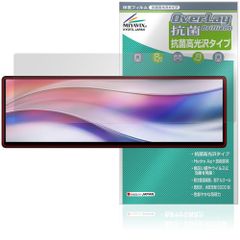 Corsair XENEON EDGE 14.5 インチ LCD タッチスクリーン 保護フィルム