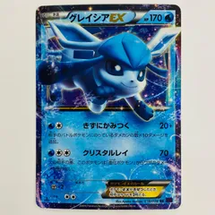【飾磨店】 中古 グレイシアEX RR XY10-018