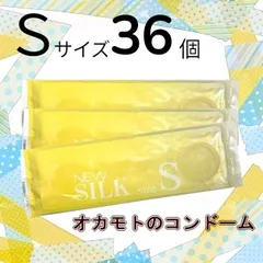 コンドーム オカモト ニューシルク スキン 避妊具 Ｓサイズ 36個 こんどーむ 送料無料のサムネイル
