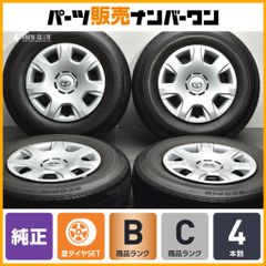 夏タイヤセット】トヨタ 200 ハイエース 純正 15in 6J+35 PCD139.7