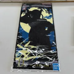 【L1-82】◎ 鬼滅の刃　一番くじ　〜柱稽古〜　D賞 ハーフタオル　宇髄天元