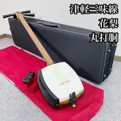 2026年最新】津軽三味線 太棹の人気アイテム - メルカリ