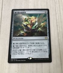 △A024-108 MTG マジックザギャザリング 白鳥の歌 - メルカリ