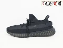 アディダス adidas YEEZY Boost 350V2 イージーブースト ブラック HQ4540 28.5cm メンズ 未使用 スニーカー