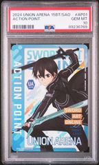 デッキ】Re:ゼロから始める異世界生活 黄 レムラム【UNION AREANA