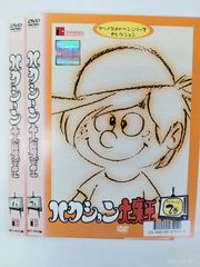 IGPX【1〜9巻】アニメ DVD セット C-24 - メルカリ