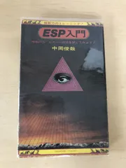 2026年最新】中岡俊哉の人気アイテム - メルカリ