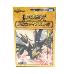 2026年最新】デュエル・マスターズTCG ドリーム英雄譚デッキ