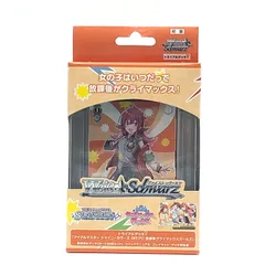 2026年最新】放課後クライマックスガールズ デッキの人気アイテム