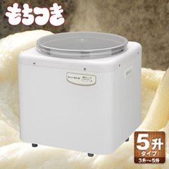 新品】定価3.6万 マル球産業 スーパーカッター力くん カタログ・レシピ