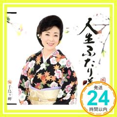 青葉市子 うたびこ LP レコード - メルカリ