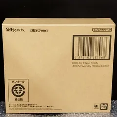 【D34212】（輸送箱未開封）S.H.Figuarts クウラ 最終形態 40周年再販版