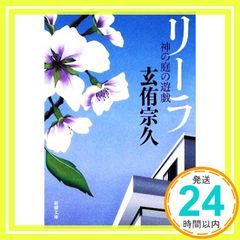 MTG 日を浴びるルートワラ 日本語4枚セット TOR版 - メルカリ