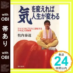 2026年最新】牧内泰道の人気アイテム - メルカリ