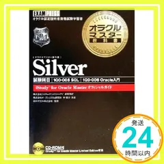 2026年最新】オラクルマスターの人気アイテム - メルカリ