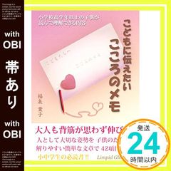 LOVE&PEACE [CD] TVサントラ、 羽毛田丈史、 仲西匡、 石井祐子、 PJ