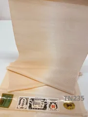 結城紬 夏結城 絞り染め分け 正絹 反物 TN235