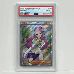 【加古川店】 中古 トレーディングカード ミモザ 100/078 SR PSA10serial:116547363 ポケモンカード ポケカ 【362】
