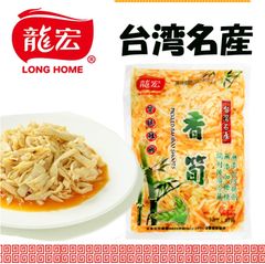 国産メンマ 孟宗竹の塩漬筍300g - メルカリ