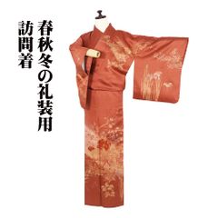 606z7☆人気！振袖 金通し 小柄な方 シンプル 赤黒☆美品 成人式 十三 